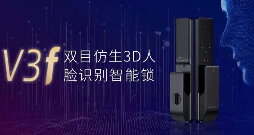 全自動人臉識別，無感解鎖“刷臉”生活！