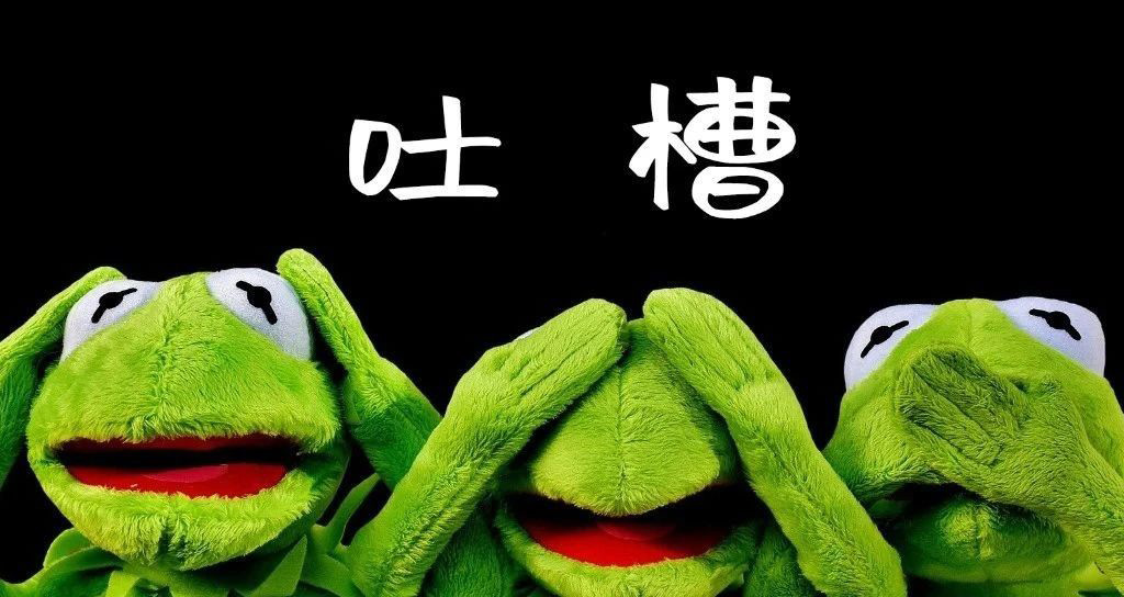 人生的這些意外，就很煩……