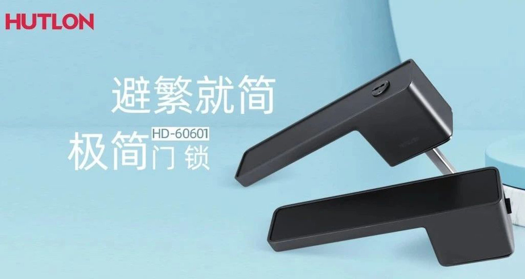上新！匯泰龍極簡(jiǎn)系列門(mén)鎖，讓空間更簡(jiǎn)潔