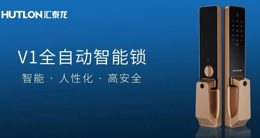 V1全自動(dòng)智能鎖只有一觸即開(kāi)？太小瞧它了??！