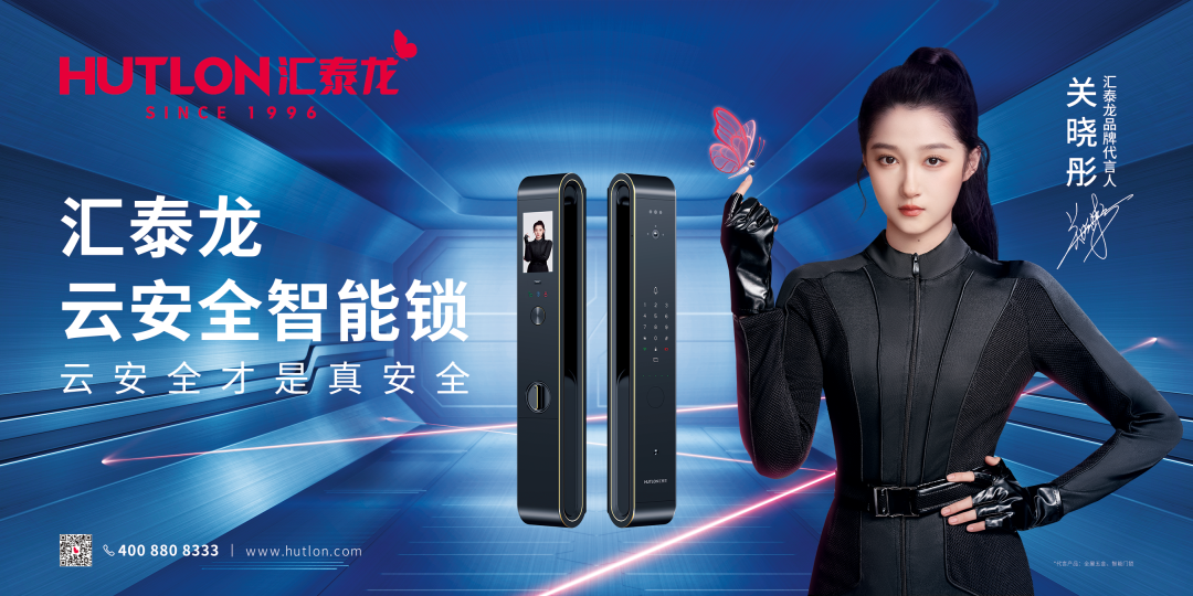 實(shí)力領(lǐng)跑！匯泰龍榮獲2022葵花獎(jiǎng)兩大重磅獎(jiǎng)項(xiàng)！