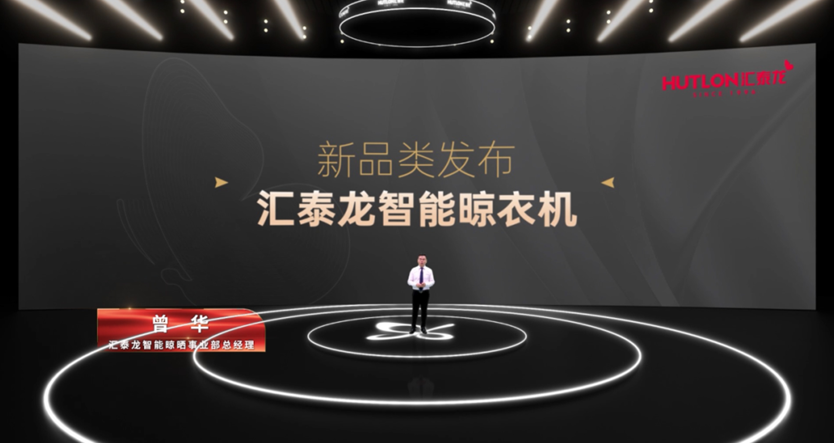 96蝴蝶節(jié)丨匯泰龍科技巨能晾，搶占新賽道，登場(chǎng)即王者！