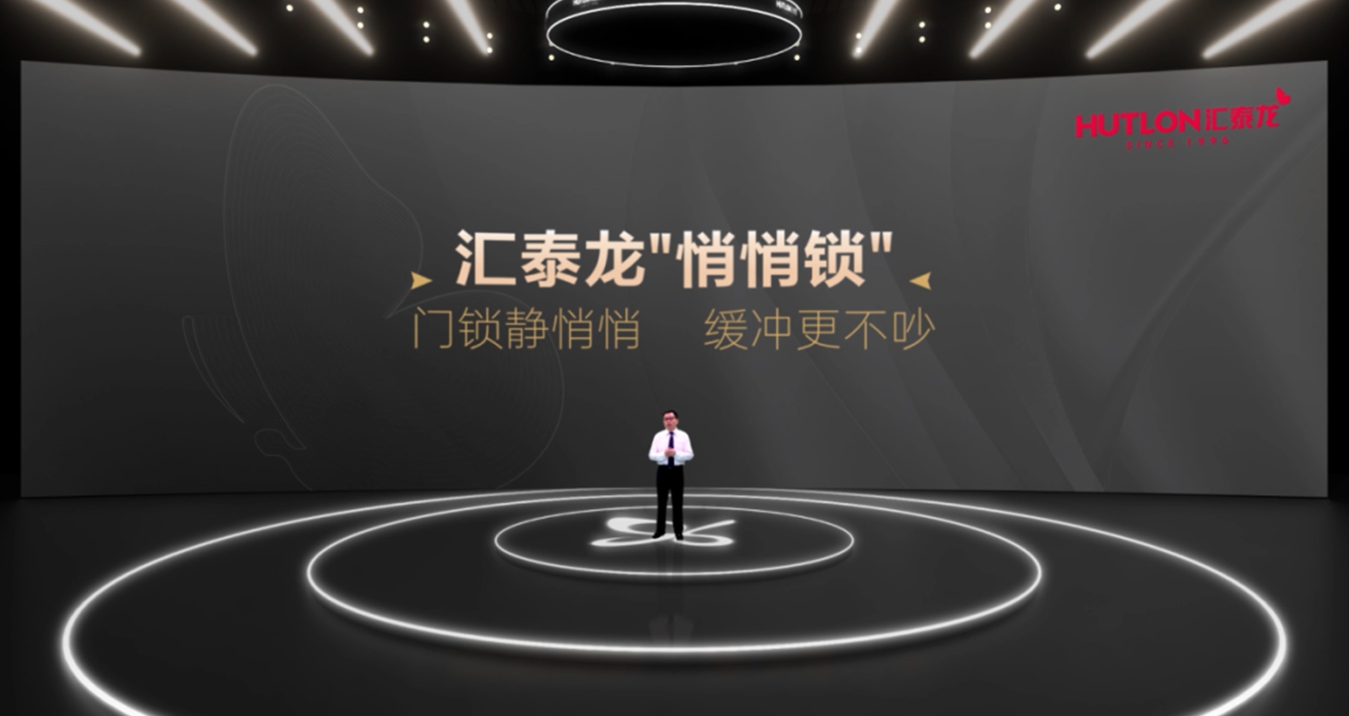96蝴蝶節(jié)丨匯泰龍“悄悄鎖”，門鎖靜悄悄，緩沖更不吵