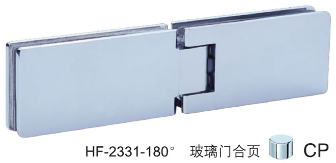 匯泰龍HF-2331-180° 玻璃門(mén)合頁(yè)