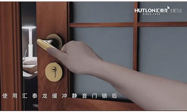 靜音門鎖是如何實(shí)現(xiàn)靜音的？