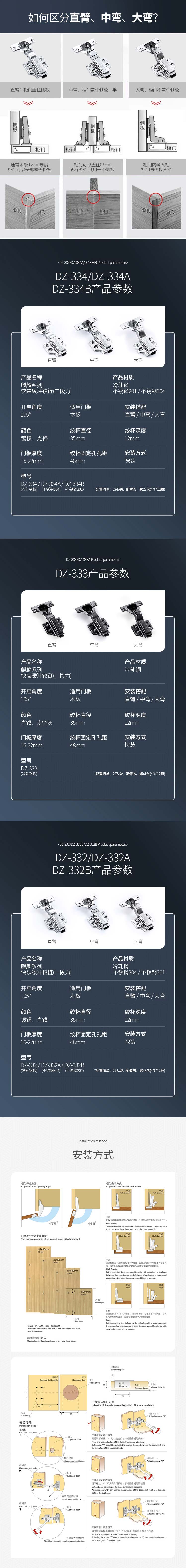 332、332a、332b、334、334a、334b-2.jpg
