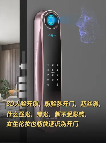 你的生活，真的缺一把智能鎖！