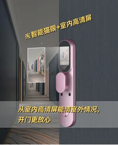 你的生活，真的缺一把智能鎖！