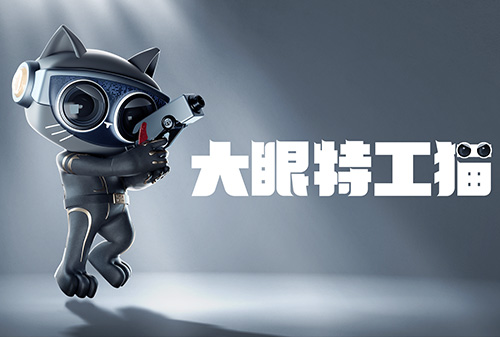 匯泰龍智能鎖IP“大眼特工貓”，閃亮登場(chǎng)！