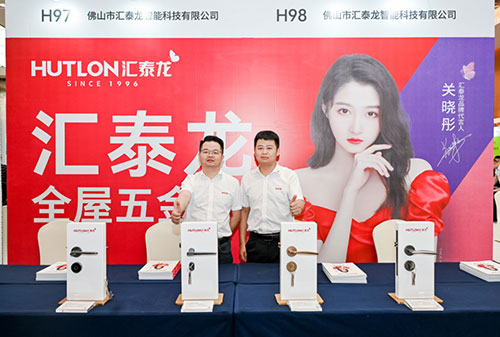 匯泰龍×供應(yīng)鏈創(chuàng)新展丨合肥站圓滿收官！