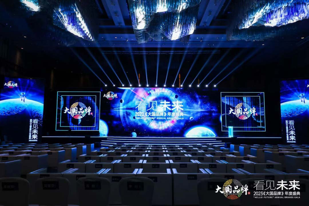 大國品牌丨匯泰龍榮獲“大國品牌2023年度潛力品牌”！