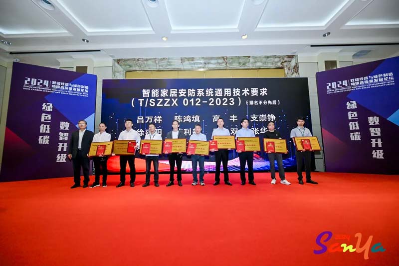 專注締造專業(yè)丨匯泰龍獲“標準起草單位”、“標準起草人”五項榮譽！